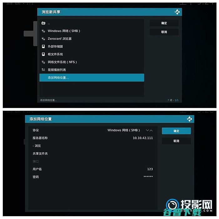 kodi怎么播放电脑上的视频不用U盘和HDMI线也能