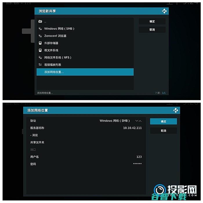 kodi怎么播放电脑上的视频不用U盘和HDMI线也能