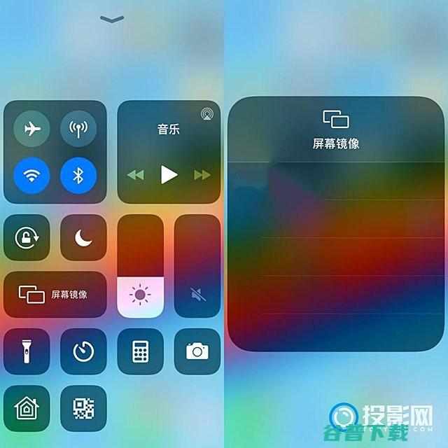 emotnH1怎么投屏?AirScreen支持多种投屏方