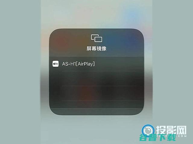 emotnH1怎么投屏?AirScreen支持多种投屏方
