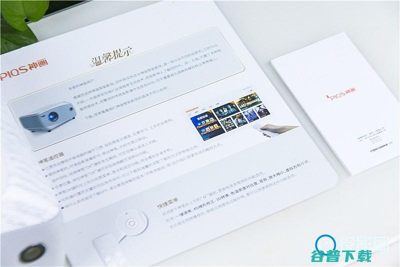 还要省心神画F1开箱评测如何选除了亮度