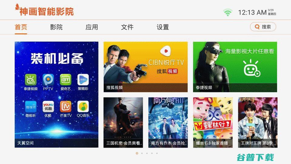 还要省心神画F1开箱评测如何选除了亮度