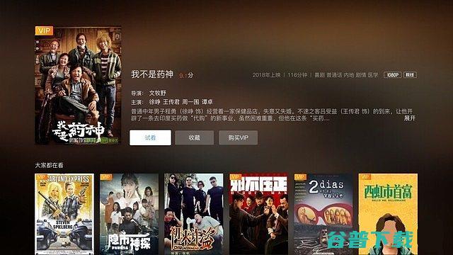 让快乐变得更加简单坚果J7家用投影评测让快