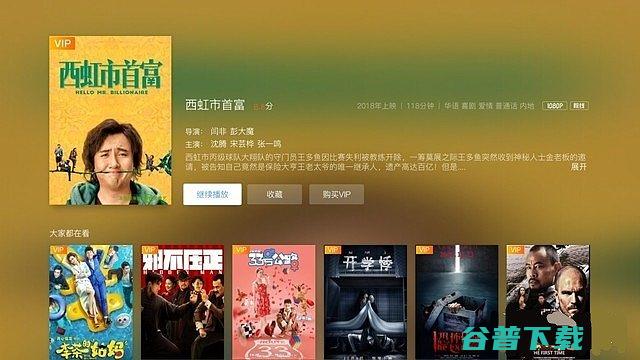 让快乐变得更加简单坚果J7家用投影评测让快