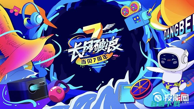 7周年福利影视VIP钜惠4折还送爱奇艺会