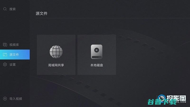 操作简单非常适合用户当贝播放器怎么样?界
