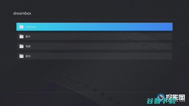 操作简单非常适合用户当贝播放器怎么样?界