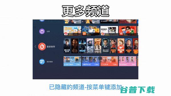 长辈和儿童三种模式齐优化OS升级160标
