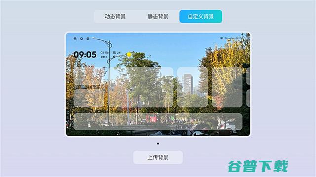 当贝DIY随时更换自己喜欢的壁纸当