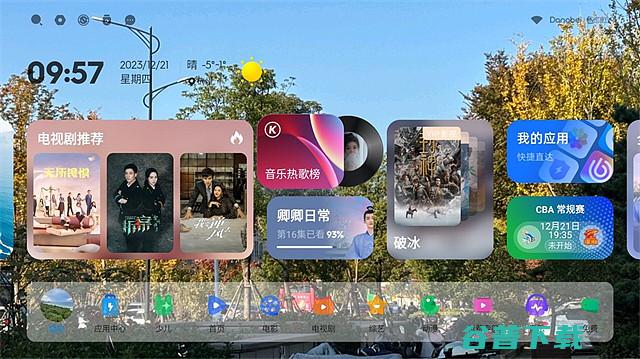 当贝DIY随时更换自己喜欢的壁纸当