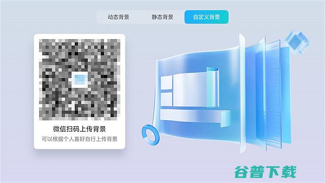 当贝DIY随时更换自己喜欢的壁纸当