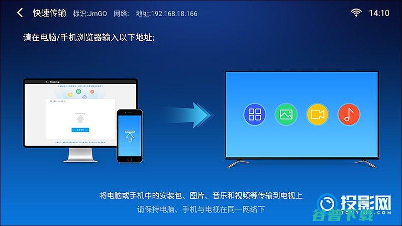 最新LUNAOS安装投影仪无U盘安装软