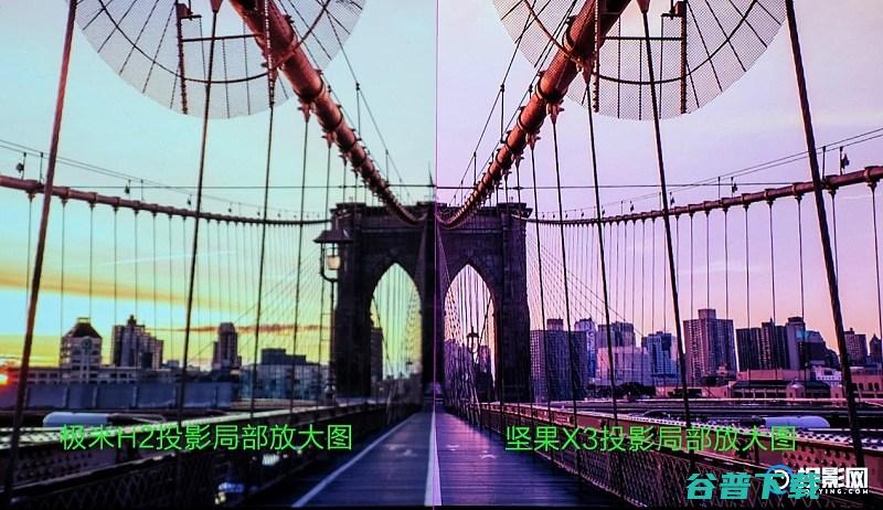4K画质果然名不虚传极米H2对比坚果X3被完虐4k画
