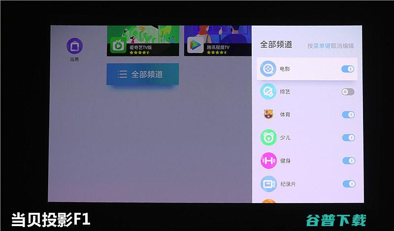 天猫魔屏S1对比横评极米H2坚果J7当贝投影F1米家