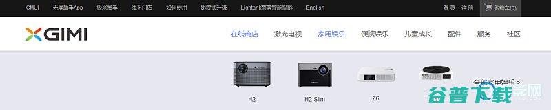 极米和坚果哪个好哪个更值得入手极米和坚果