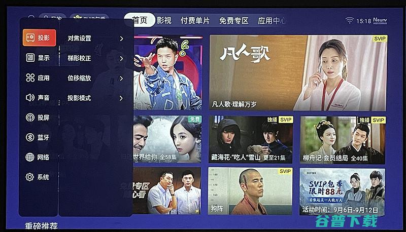 实拍揭秘大眼橙X30Ultra使用体验大眼橙X30Ultra