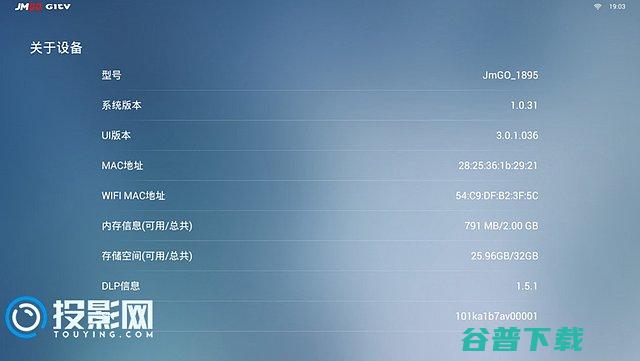 坚果1895投影仪典雅设计超强带感的放映堪比