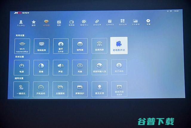 坚果1895投影仪典雅设计超强带感的放映堪比