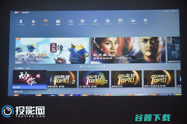 坚果1895投影仪典雅设计超强带感的放映堪比