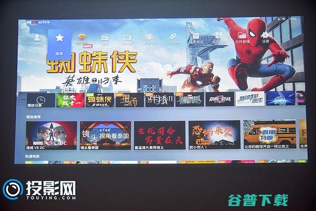 坚果1895投影仪典雅设计超强带感的放映堪比