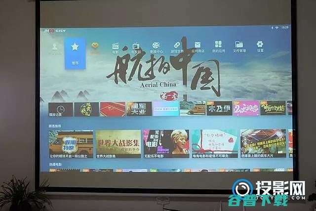 极米投影仪适合家用吗极米投影仪适合幕布