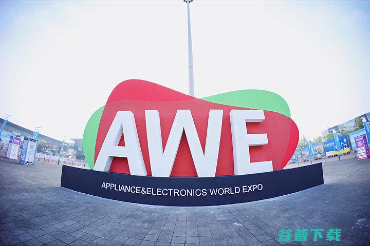 携手大众感受中国智造的力量当贝投影现身AWE202
