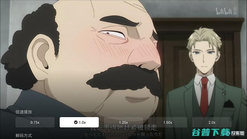 当贝投屏搜不到设备怎么办当贝投屏V221版本升级