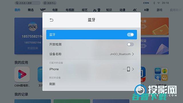 的方法坚果星球麦克风怎么投