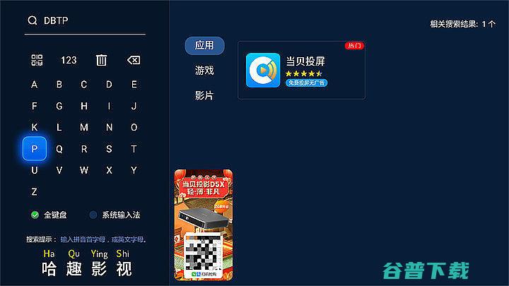 投屏1080p必须用奇异果吗投屏1080p