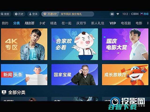 年央视元宵晚会直播在哪看?三种方法教你观