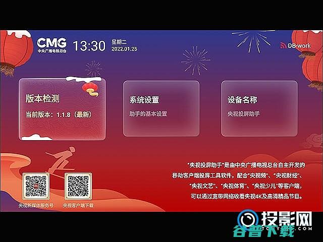 年央视元宵晚会直播在哪看?三种方法教你观