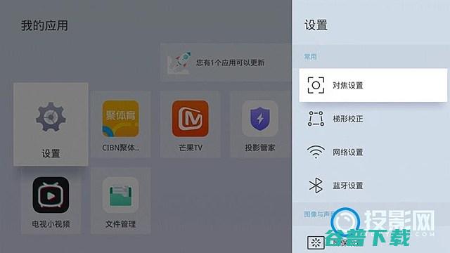 可以调节亮度吗可以连接手