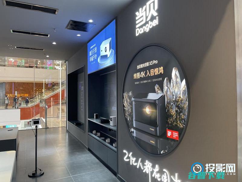 线下体验店开业啦来和感受影像