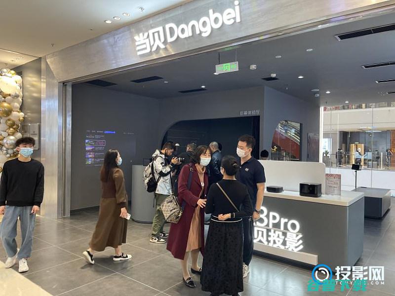 线下体验店开业啦来和感受影像