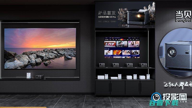 线下体验店开业啦来和感受影像