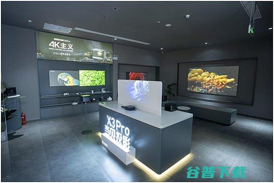 加速迈入一线城市消费场景当贝投影第五家线下店