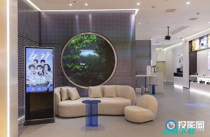 五一线下体验店正式开业投影带你体验光