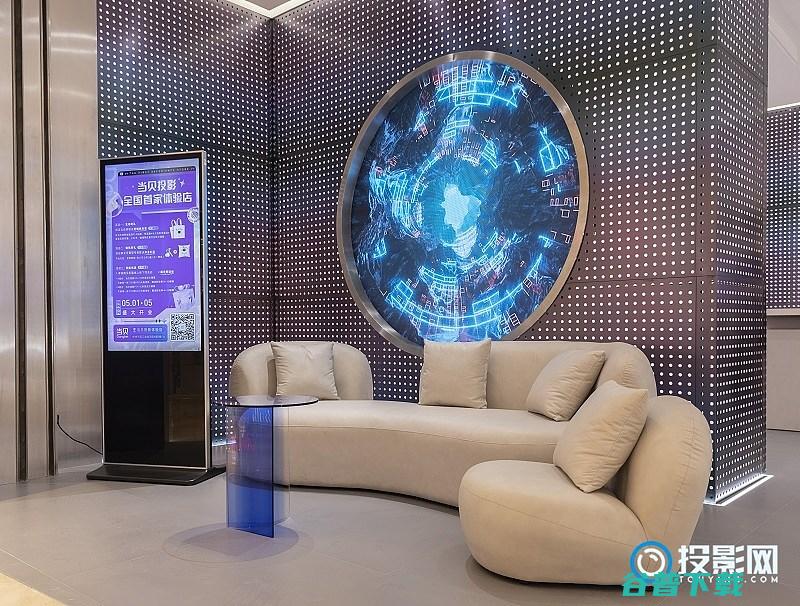 五一线下体验店正式开业投影带你体验光