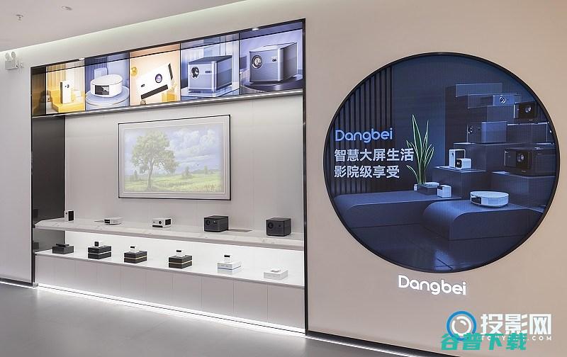 五一线下体验店正式开业投影带你体验光