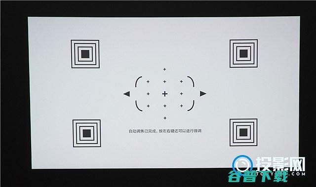峰米投影仪smart评测便携式投影仪也可以有高性