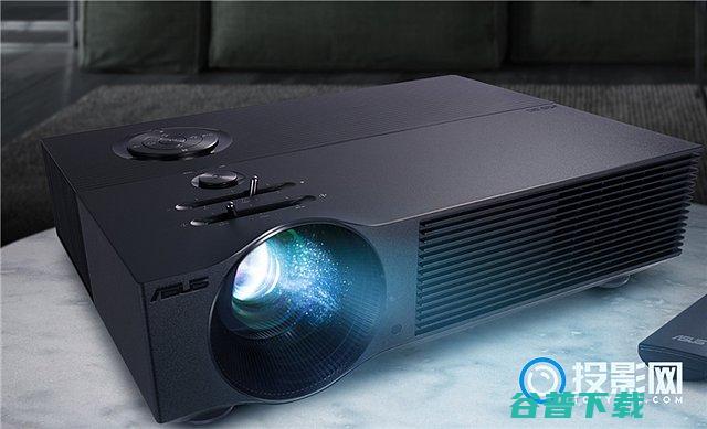 华硕H1投影仪怎么样支持高刷的全高清投影仪究竟