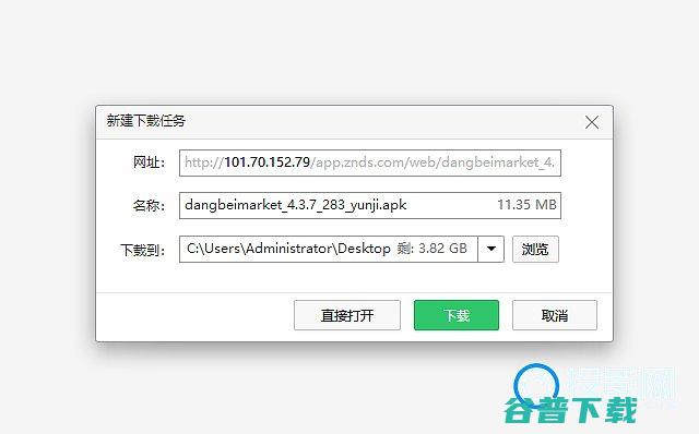 联想小新怎么软件联想小新软件教