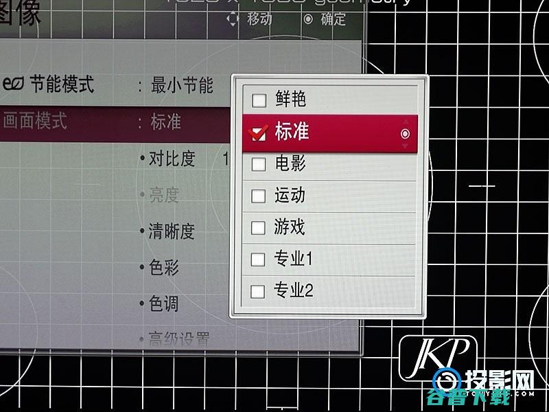 2万元最具特色激光HF85JG激光电视测评LG2