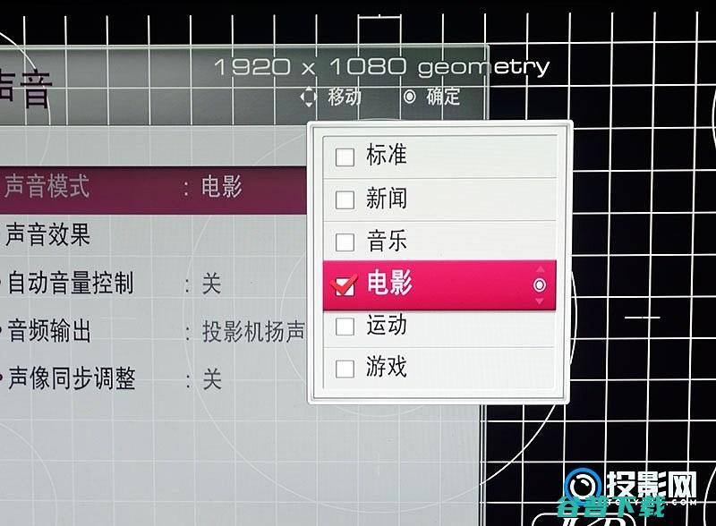 2万元最具特色激光HF85JG激光电视测评LG2