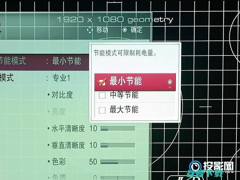2万元最具特色激光HF85JG激光电视测评LG2