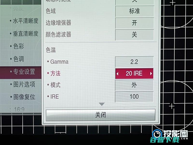2万元最具特色激光HF85JG激光电视测评LG2