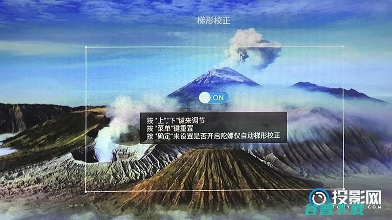 腾讯怎么使用?腾讯极光T1通用教程