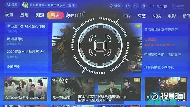 腾讯怎么使用?腾讯极光T1通用教程