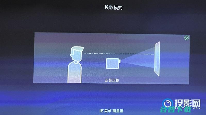 腾讯怎么使用?腾讯极光T1通用教程