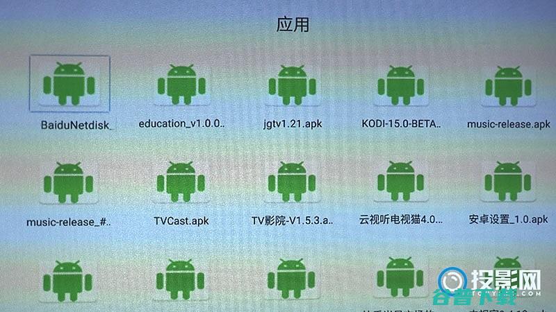 腾讯怎么使用?腾讯极光T1通用教程